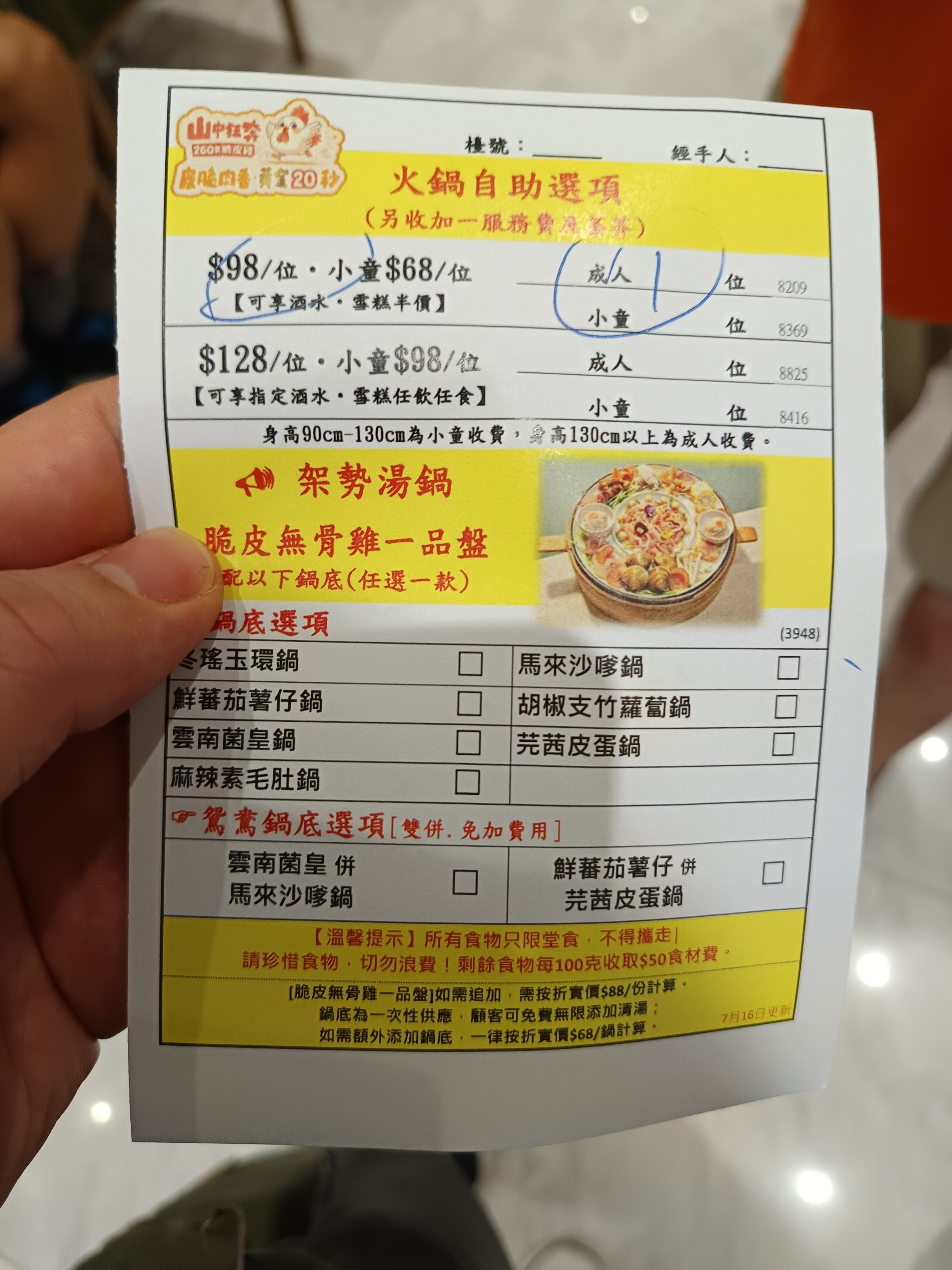 https://upload.hkgolden.media/comment/ewqzl34n.bl4kxuzm1hy.xtche2bbw34.dli.jpg