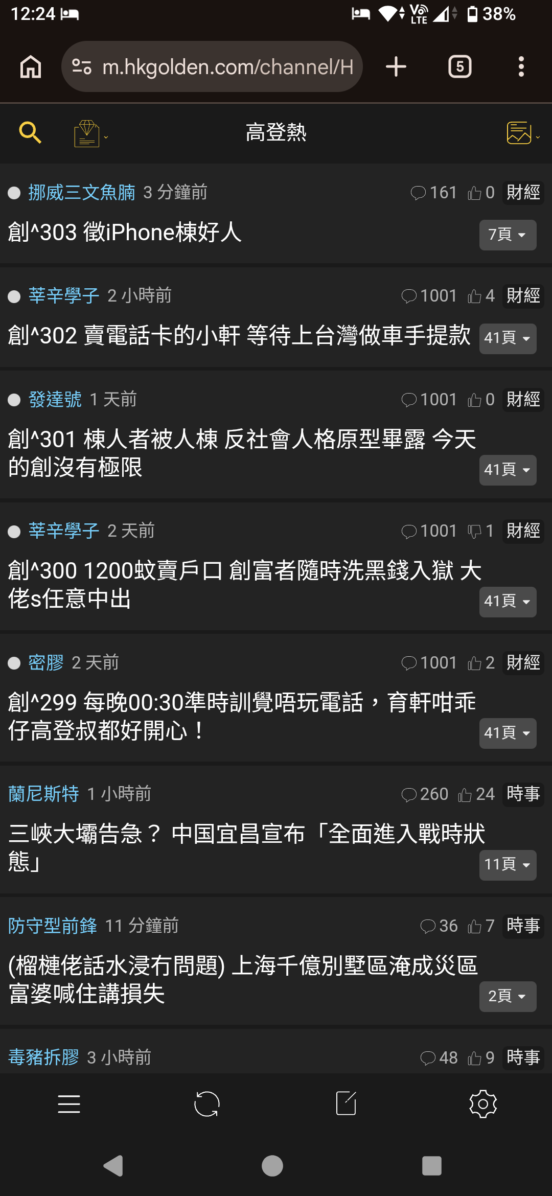https://upload.hkgolden.media/comment/ewxyjhoy.tahmirc1wij.qyfao4z2ljg.tfp.png