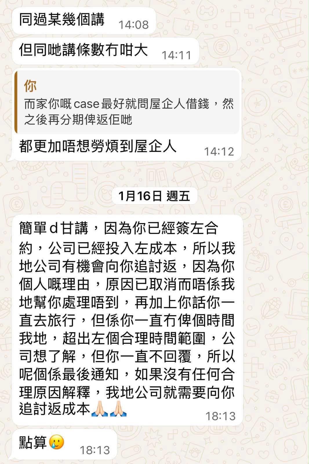 https://upload.hkgolden.media/comment/ex0tpuud.0xgzebdcyck.r4o031uhlv2.ft0.jpg