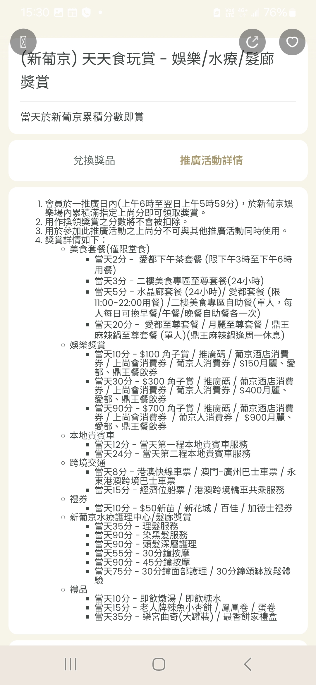 https://upload.hkgolden.media/comment/exw25m5t.014r1wh5w2k.jzkf0sndq2i.vwt.jpg