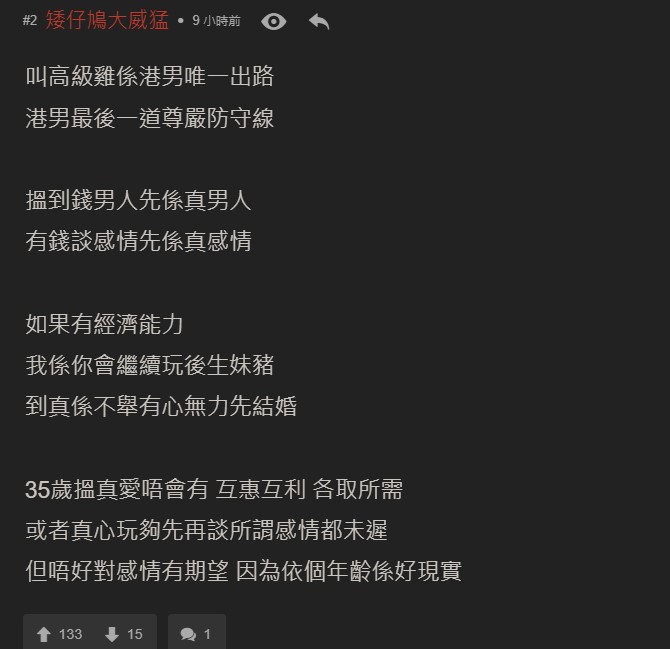 https://upload.hkgolden.media/comment/ey1oywds.4ziaylwsbb2.kidzh3cq2nj.iow.jpg