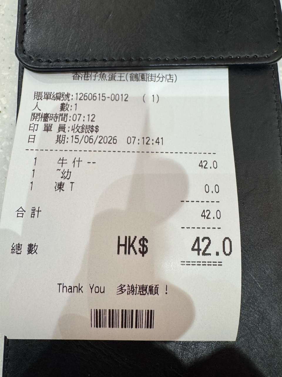 https://upload.hkgolden.media/comment/ezwksu0v.g1i5lyhsdxu.gsg1qkcj0er.kew.jpg