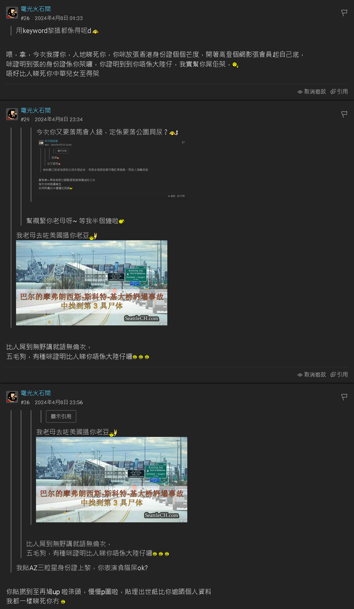 https://upload.hkgolden.media/comment/f0l5jrnw.djjdfr5yfic.li50qsy24ce.cb1.png