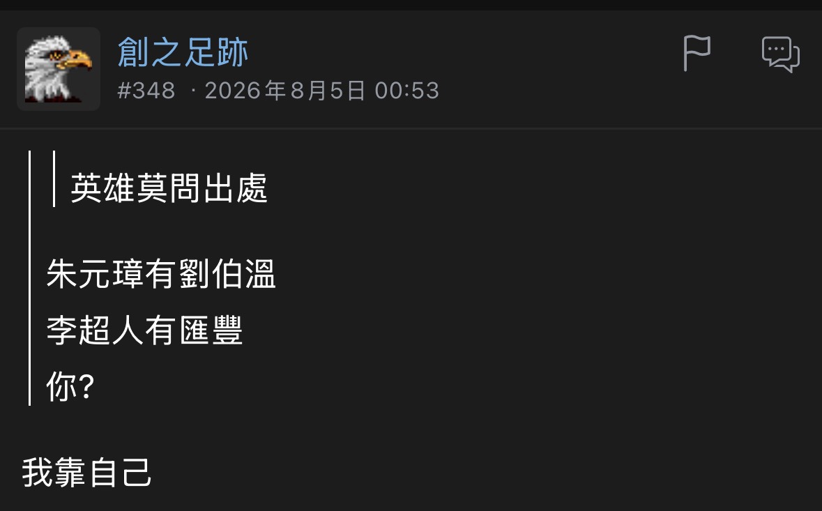 https://upload.hkgolden.media/comment/f0qgowd0.jyz4vnr00an.rc0ydtjveyf.ue5.jpg