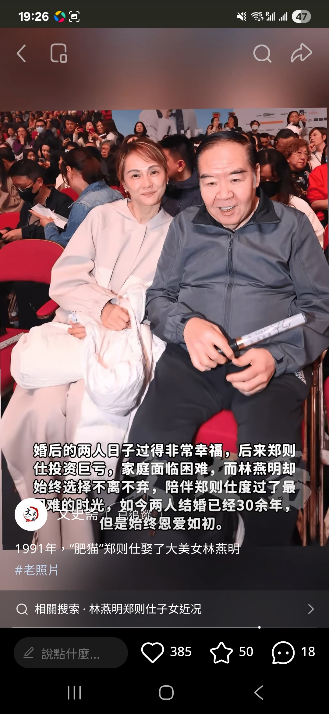 https://upload.hkgolden.media/comment/f24ifb30.101itrckr4c.msabv454m1y.ppm.jpg