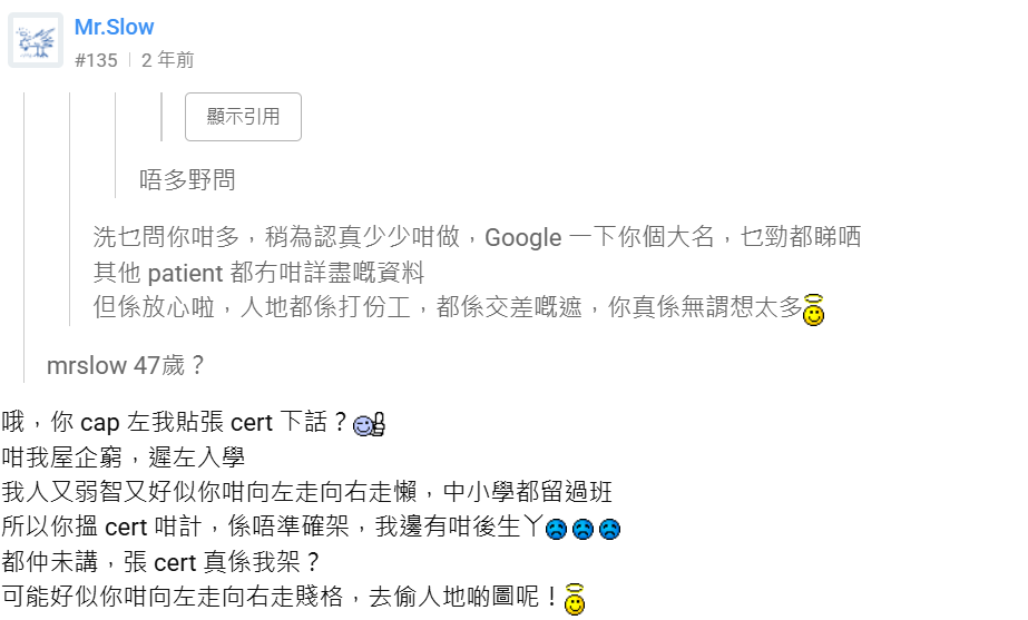 https://upload.hkgolden.media/comment/f2iwlbsf.smn2cdttrsi.slwuw4gg22x.med.png