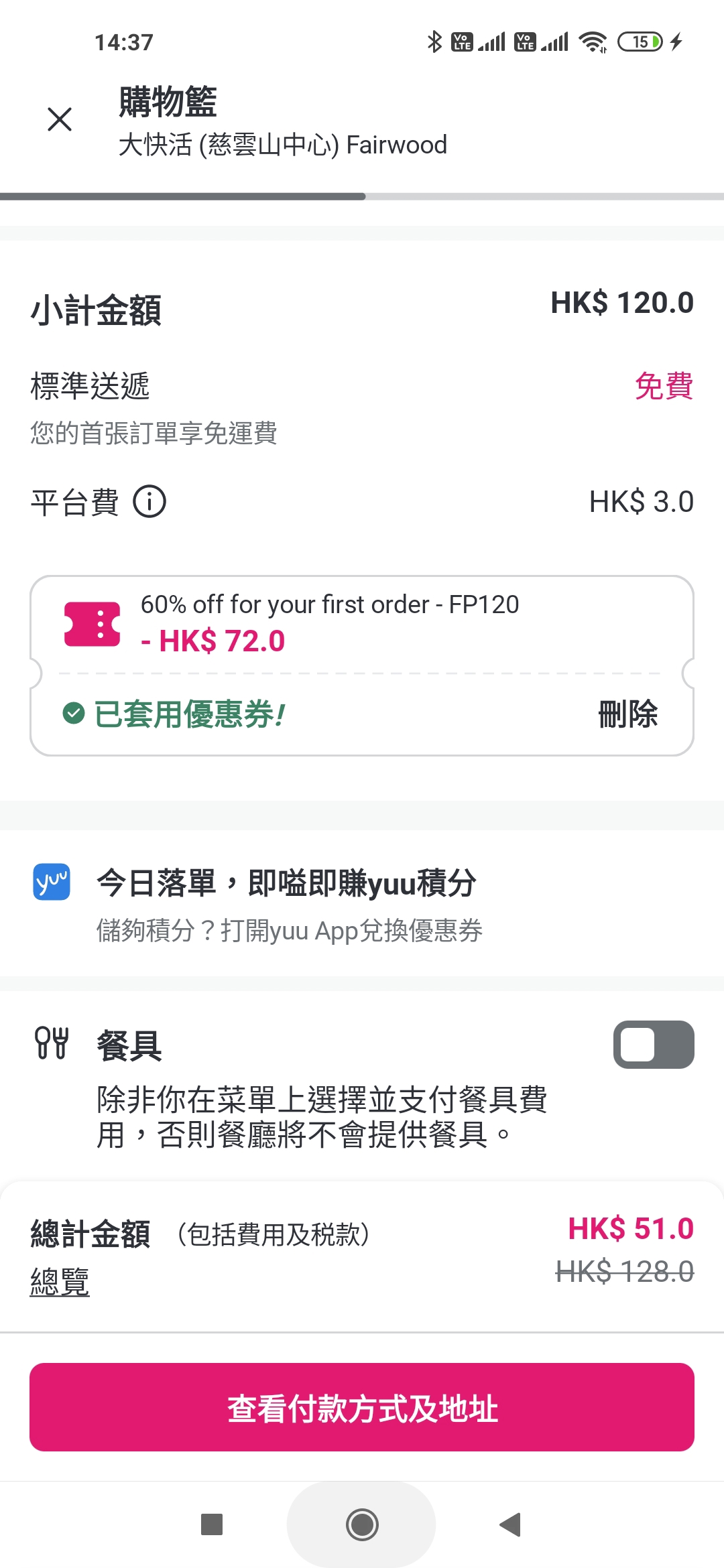 https://upload.hkgolden.media/comment/f2vb03wq.hx5tzcaqp30.2fbjsviz0wb.cn2.jpg