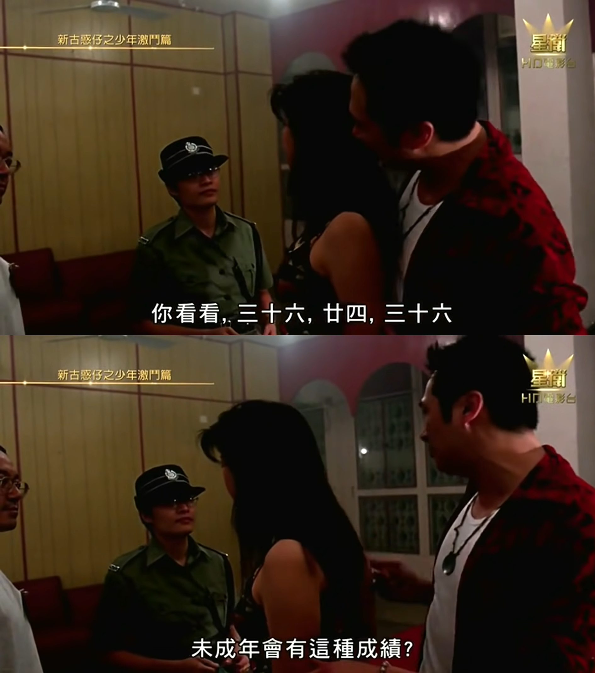 新年不見夏與箱,便稱毒撚也枉然! - 動漫台 - 香港高登討論區