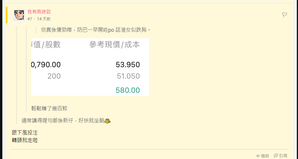 https://upload.hkgolden.media/comment/f3o3ikpz.sorctna3h0h.b1rg51g5ufb.you.png