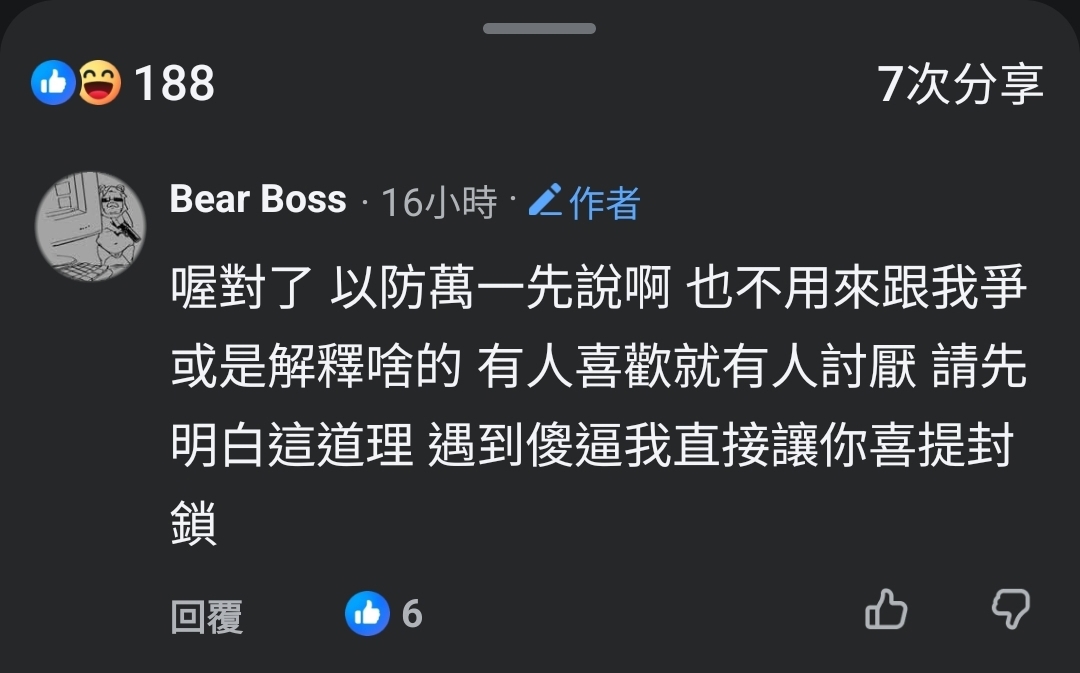 https://upload.hkgolden.media/comment/f4oifdzt.xfnizfpzkqq.ohih0s14jrm.gxk.jpg