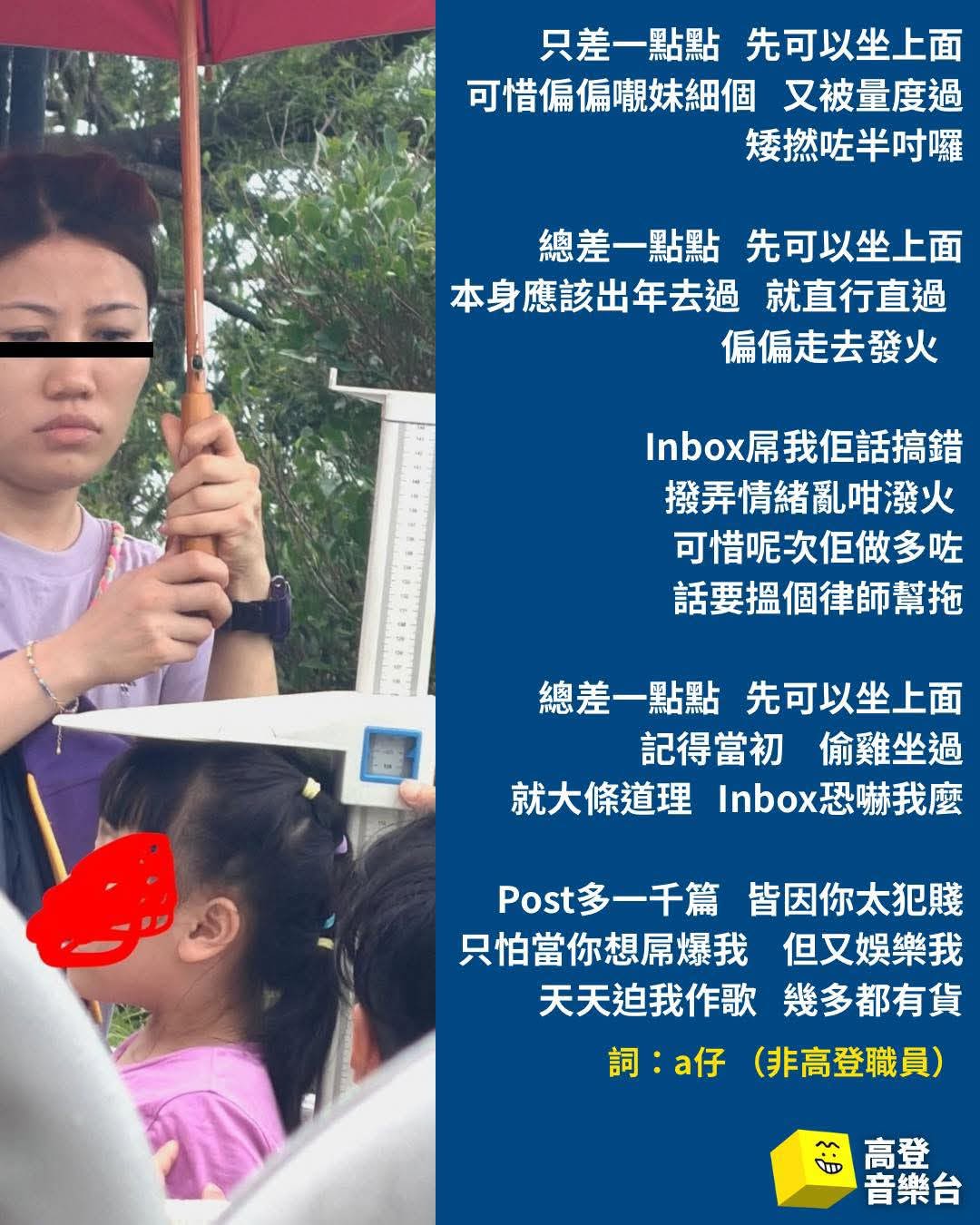 https://upload.hkgolden.media/comment/f5fnw4oi.t3w4ibit1az.hrkc2y0fcpa.hgt.jpg