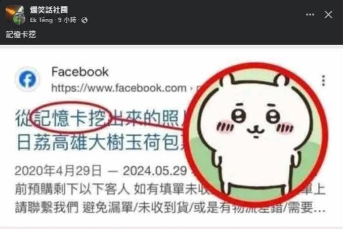 https://upload.hkgolden.media/comment/f5gk2so0.dy5vnabgzh3.yqzhtu1y0hh.j0q.jpg