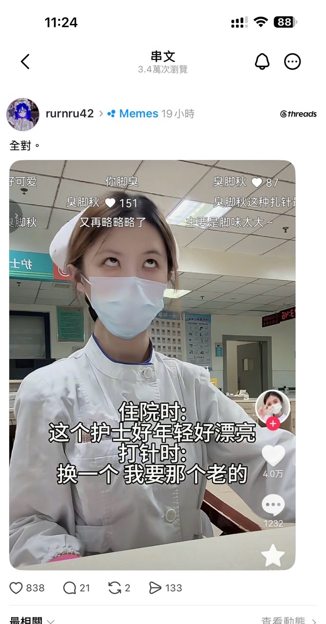 https://upload.hkgolden.media/comment/f5oyirck.szzsp3ps5ua.ybnnifarvok.cas.jpg
