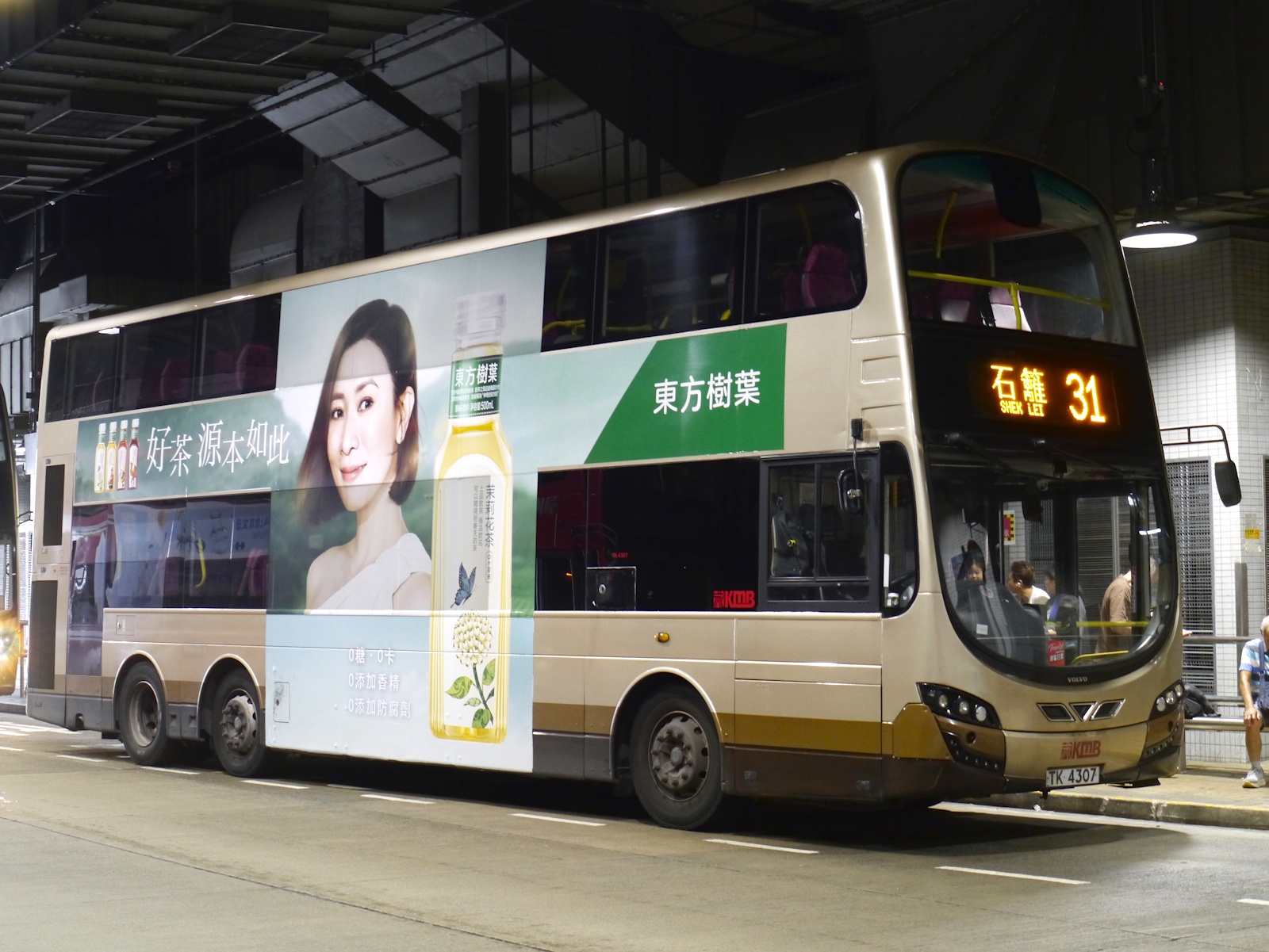 https://upload.hkgolden.media/comment/falulm54.wdzl321u3is.qapxdbfzrbn.qe5.jpg
