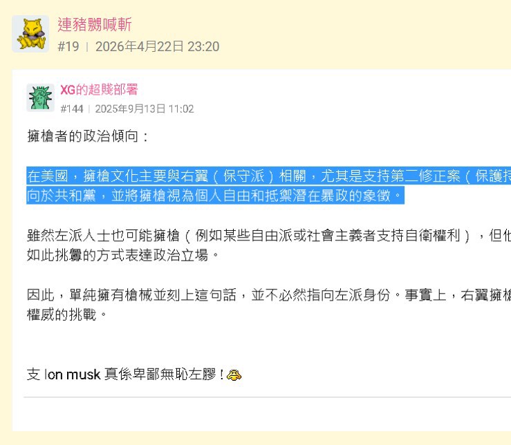 https://upload.hkgolden.media/comment/faujr40j.nn41w0e2sgu.b3ncz1ktis1.pci.jpg