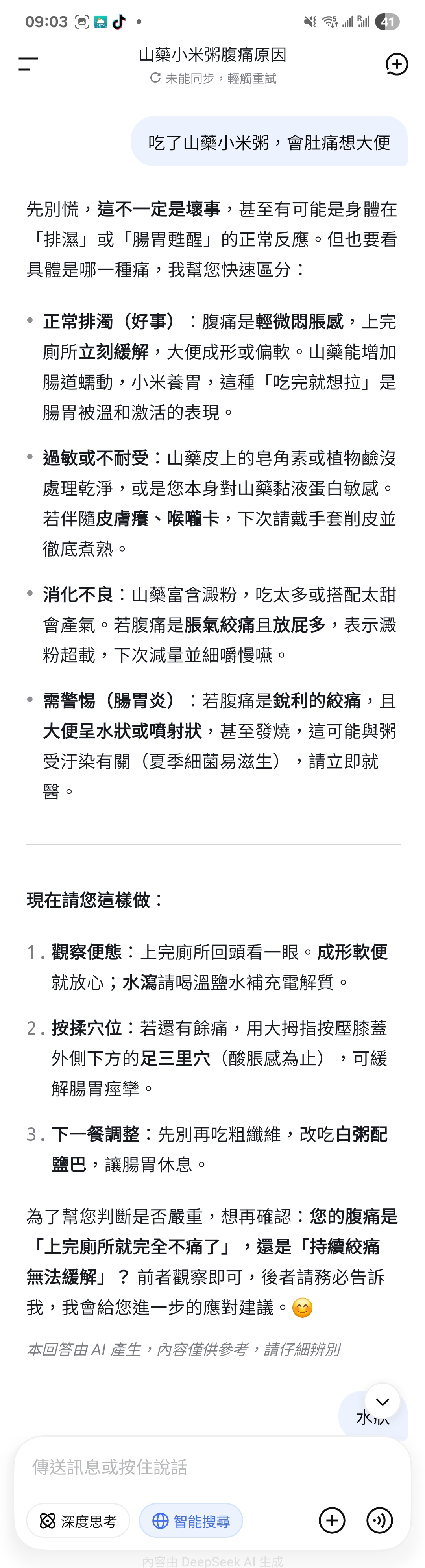 https://upload.hkgolden.media/comment/fawerp51.55n134sed0r.pgahnm2x4vl.rbl.jpg