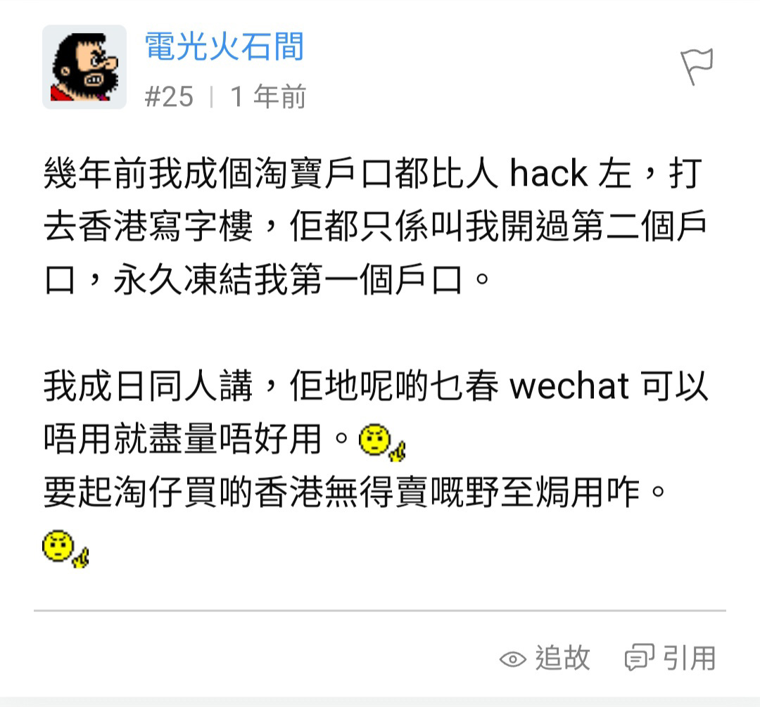https://upload.hkgolden.media/comment/fb5s3e1k.l5xft1szpav.l4zvfpc4htj.dzc.jpg