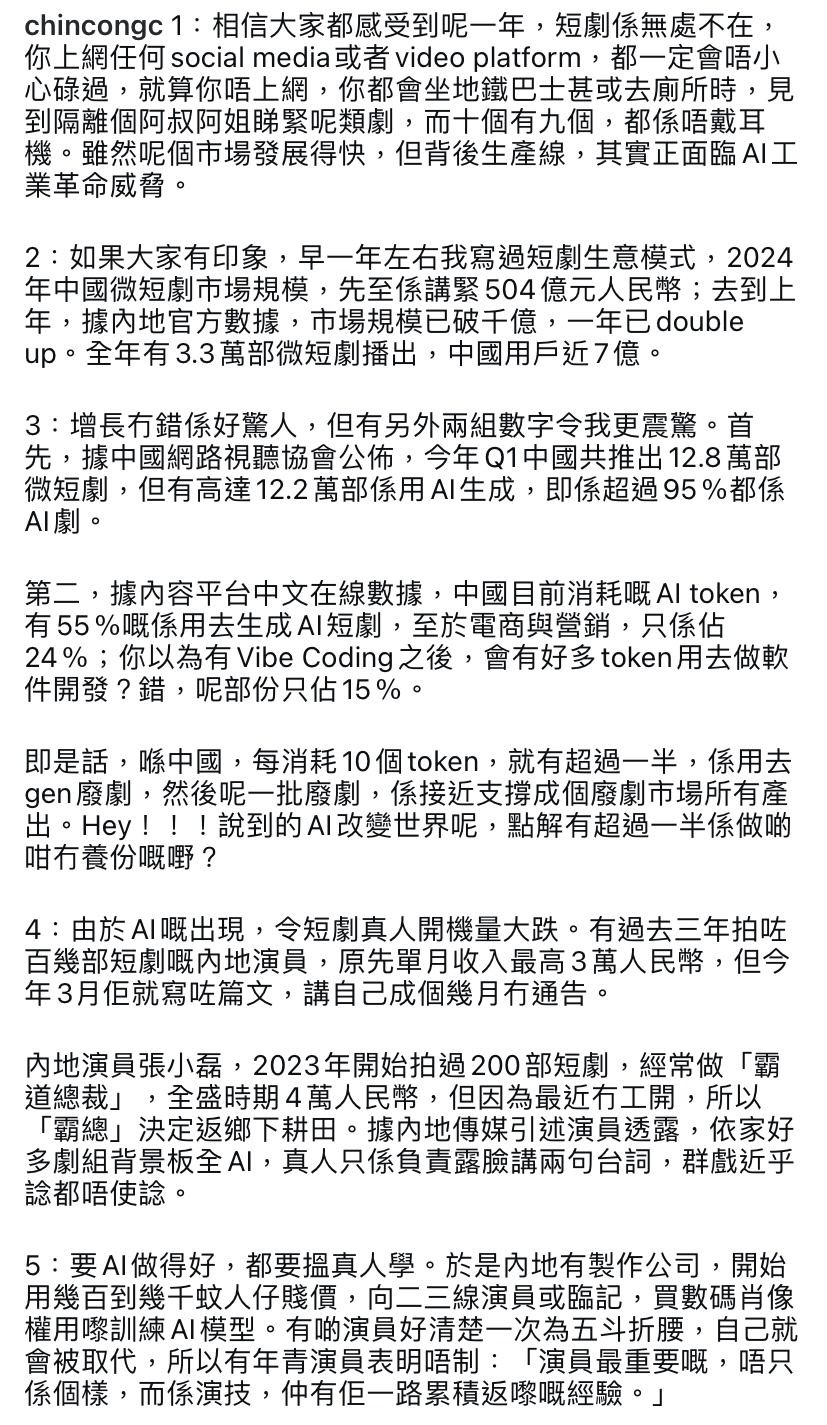 https://upload.hkgolden.media/comment/fbdv0oxy.uuyiff4neau.4yegp0dorcv.nzg.jpg