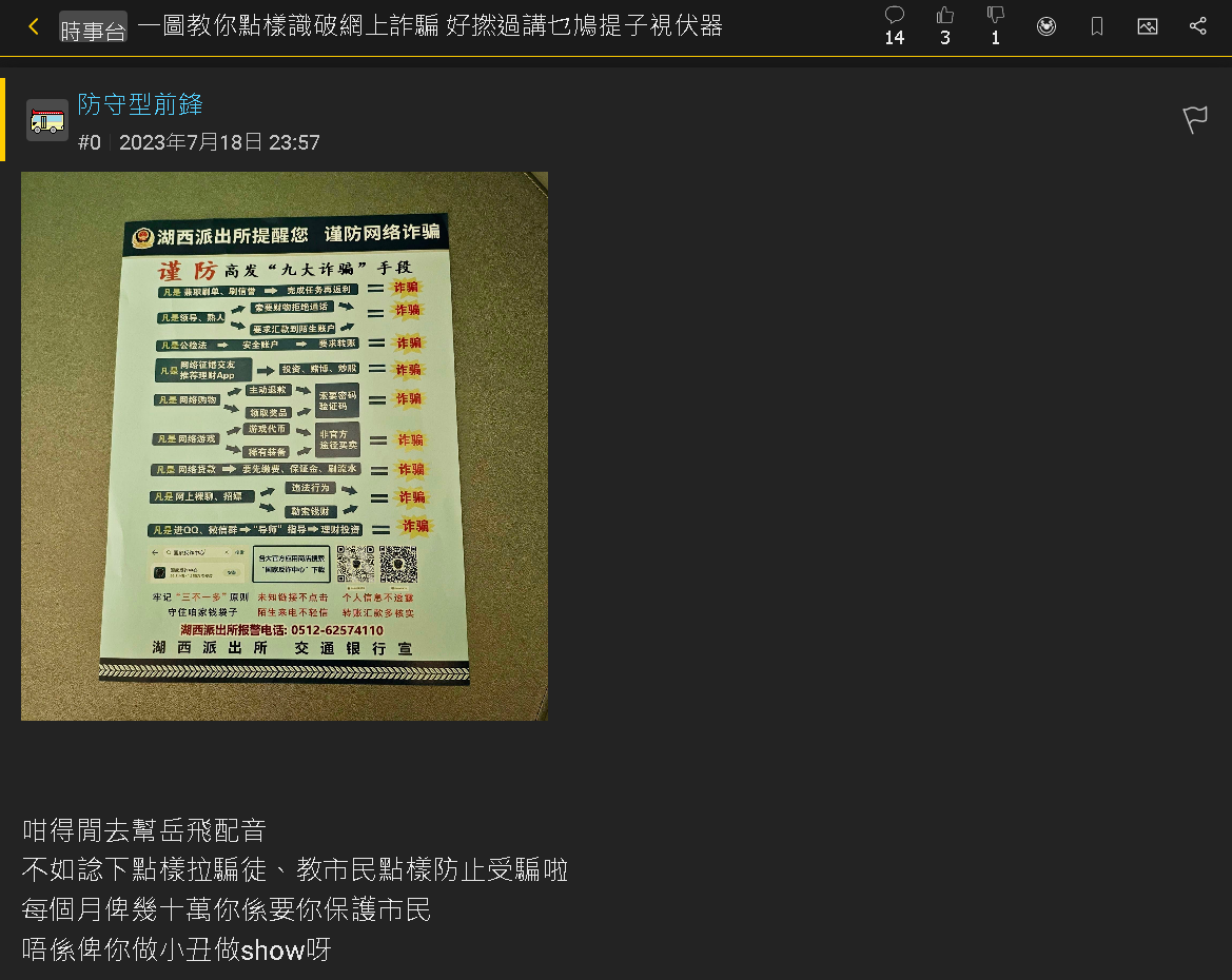 https://upload.hkgolden.media/comment/fbhceadp.iab02wrbebg.c120kk2msez.2dl.png