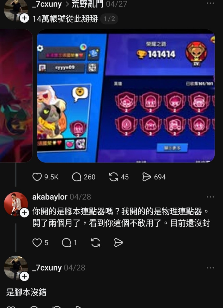 https://upload.hkgolden.media/comment/fbwuhz2m.dzfkdyxvd2e.zvwosiinmhn.fm4.jpg