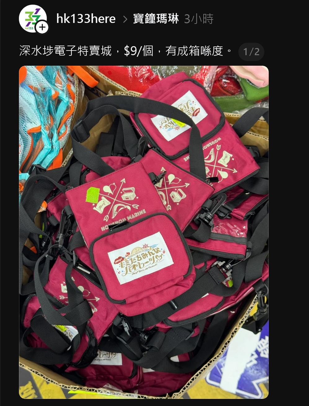https://upload.hkgolden.media/comment/fc41qi1r.hdzs311gwuj.szwgxadnlh2.gju.png