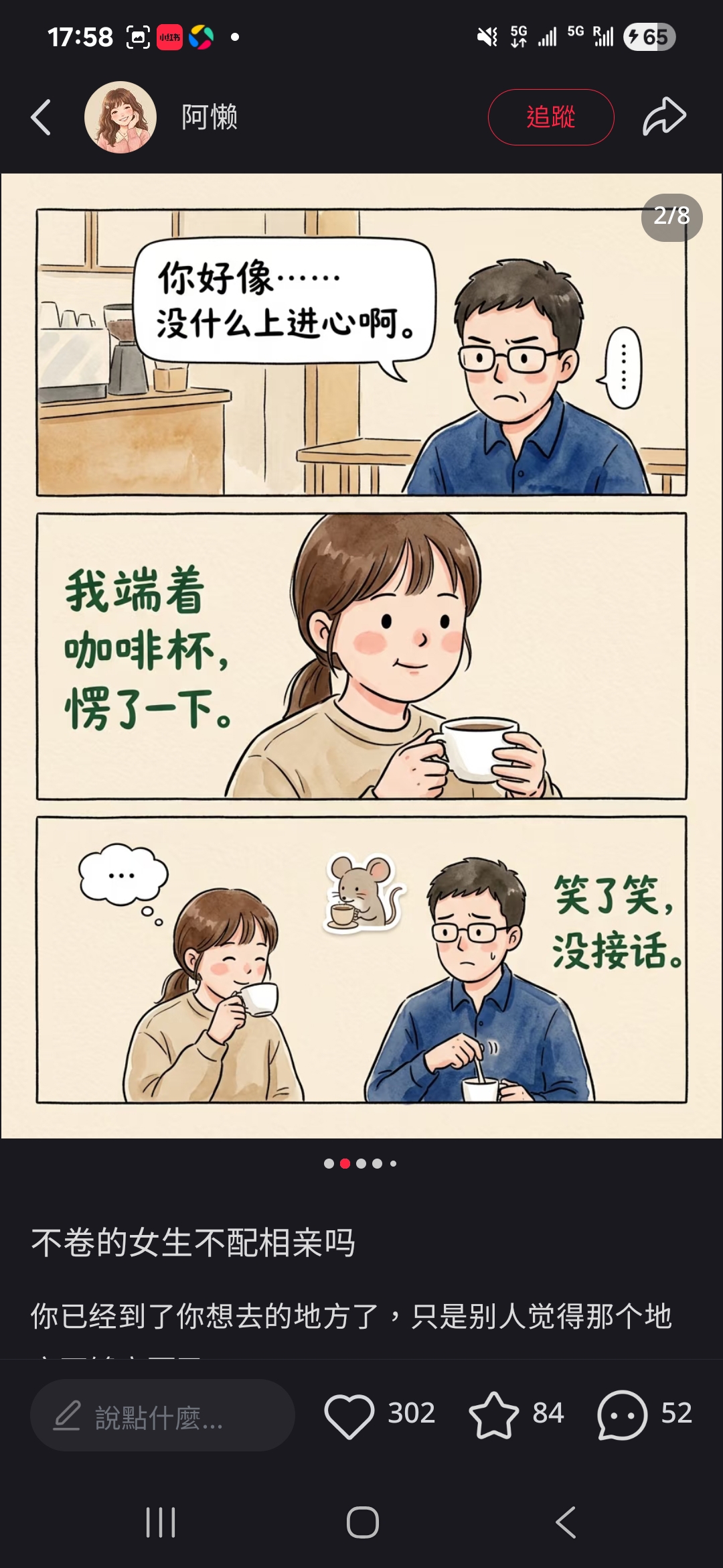 https://upload.hkgolden.media/comment/fcaire01.zp3rxmteqdk.1uc5xd0wfir.4ku.jpg