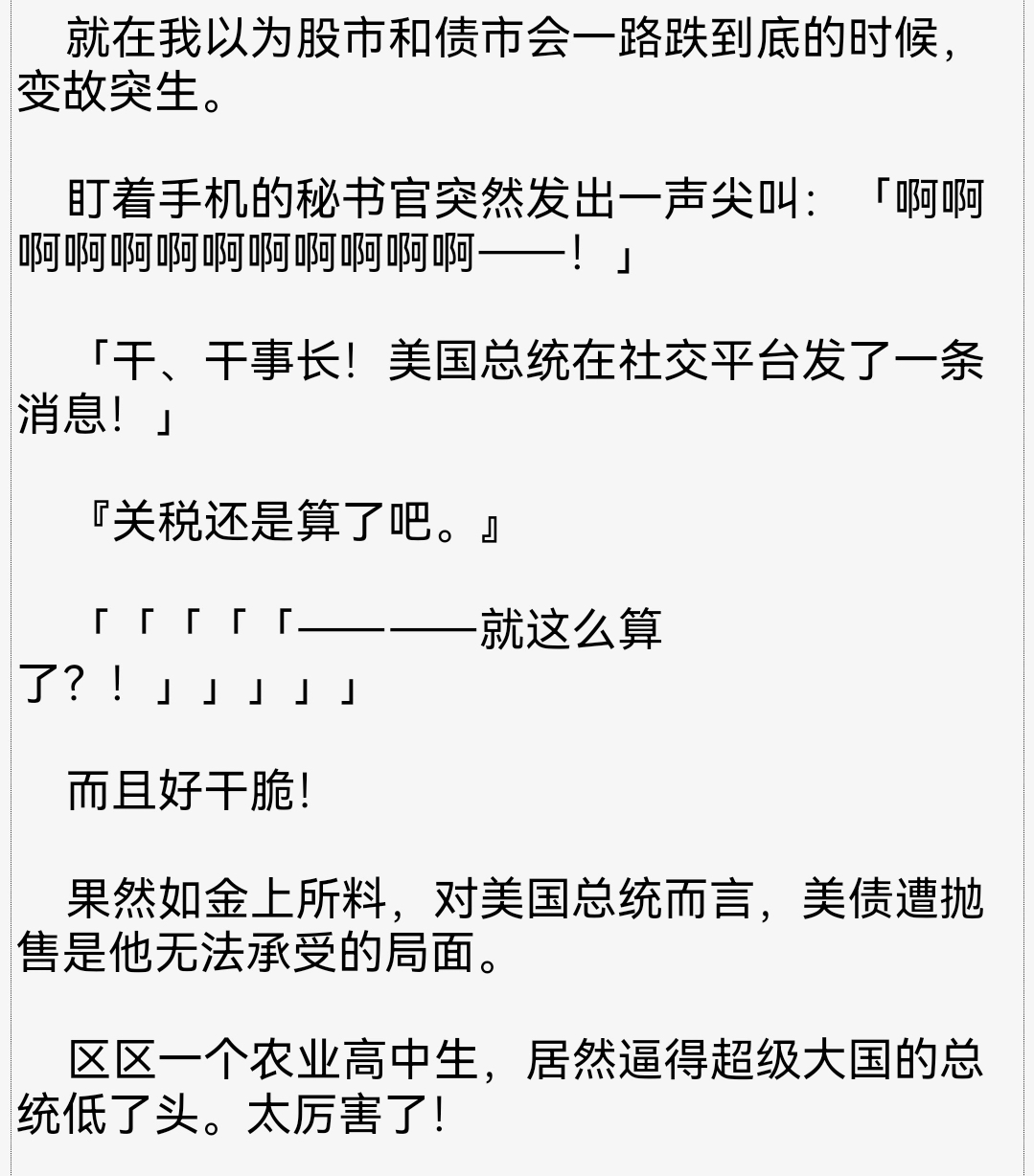 https://upload.hkgolden.media/comment/fck2pmsf.muatgm2p2wc.1o0haentemh.lwn.jpg