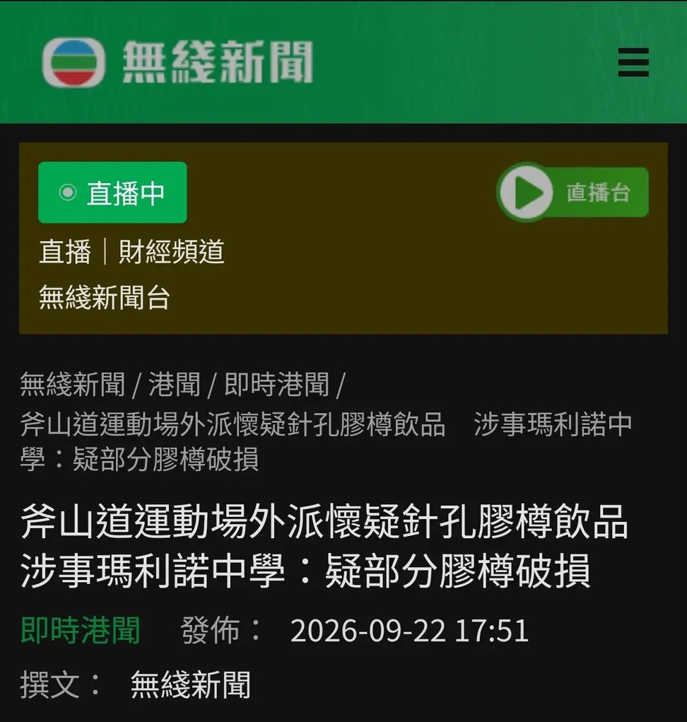 https://upload.hkgolden.media/comment/fdumkdw3.klj0yk4eyn2.ee4oo0lerrm.u0n.jpg