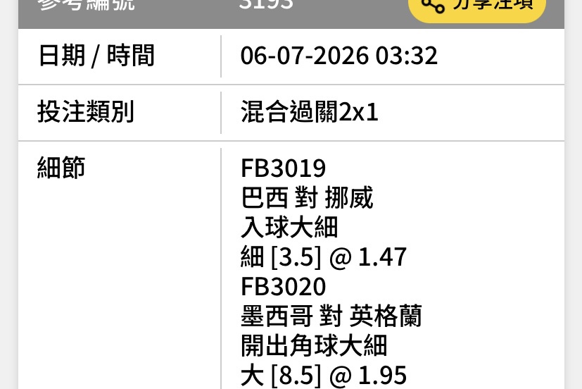 https://upload.hkgolden.media/comment/fe3umofd.xzlpdoczumj.x0db14re2mk.yyu.jpg