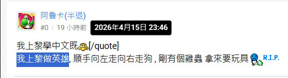 https://upload.hkgolden.media/comment/fex1fuwh.5ul15budout.uyasztqfzs2.yov.jpg