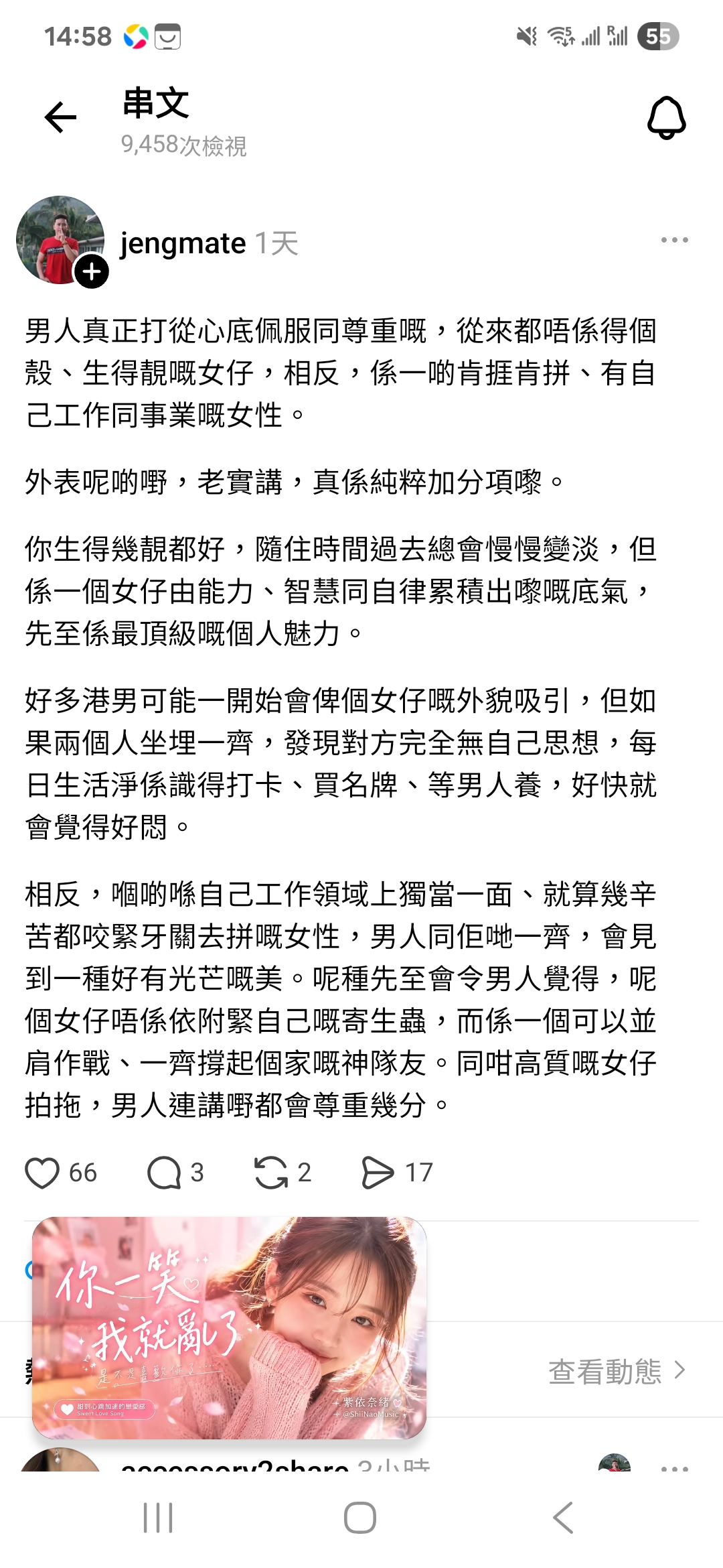 https://upload.hkgolden.media/comment/fexialuq.kouzi2ltr52.3muztoi4tsy.11p.jpg