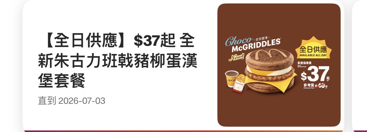 https://upload.hkgolden.media/comment/fg1xwvjn.nxt0bemmwr5.qybyoi4q3ds.bzq.jpg