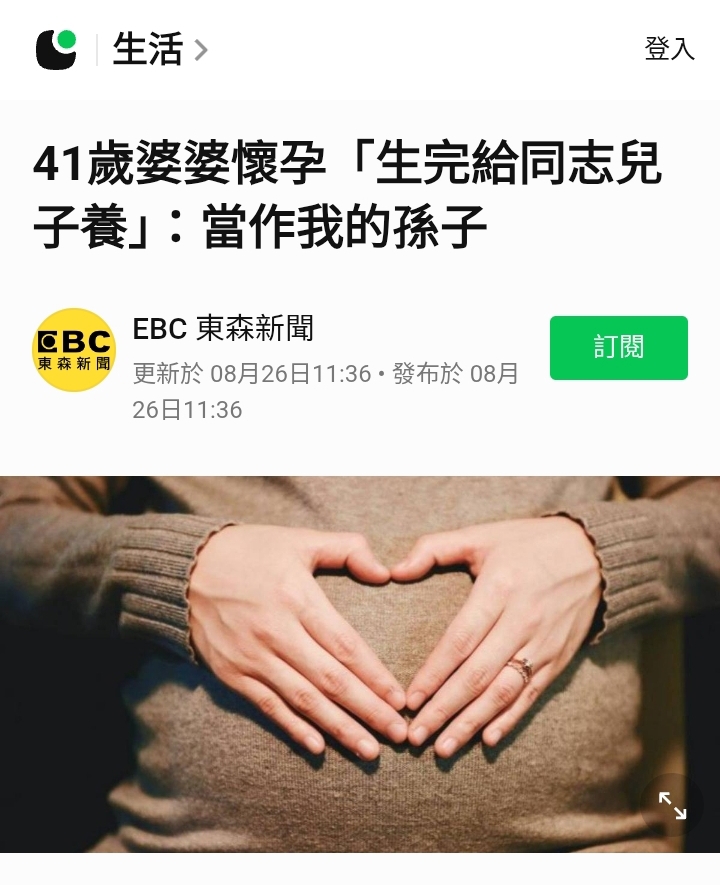 https://upload.hkgolden.media/comment/fjh5hlaa.eg2j4gwjo0b.3xn4wvh14gs.05j.jpg