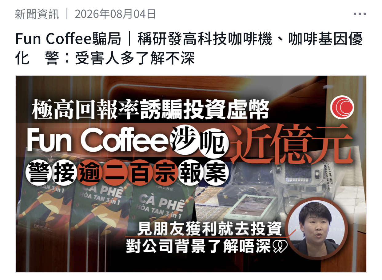 https://upload.hkgolden.media/comment/fjumfvsz.w10ttnkjryu.ezcsgquw401.ype.jpg