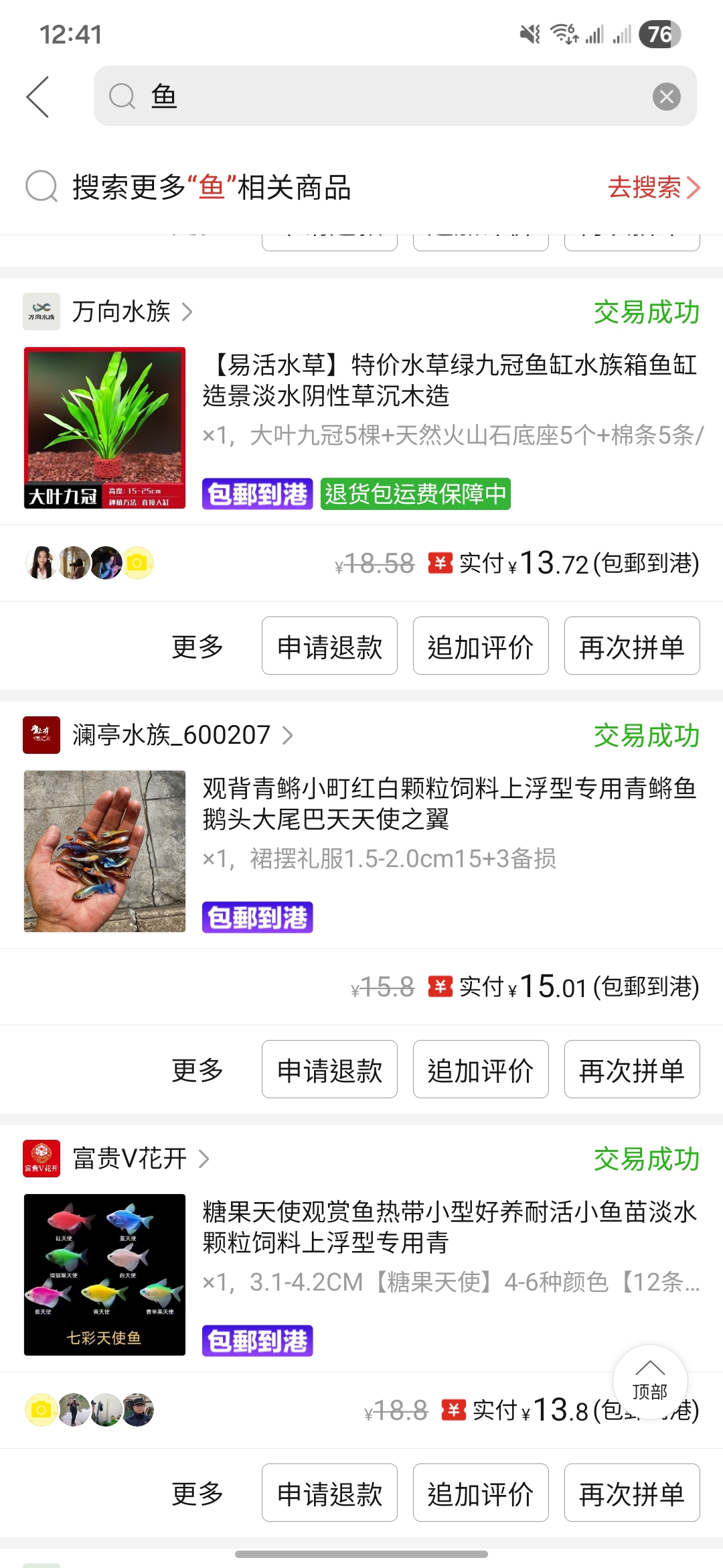 https://upload.hkgolden.media/comment/fm4godg5.bdl2c3wtyx4.nwzmxeceo53.qfm.jpg