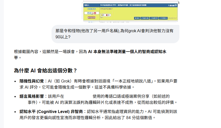 https://upload.hkgolden.media/comment/fn3hhspe.5kv1y31iuux.0nnlywmjxbc.4aw.png