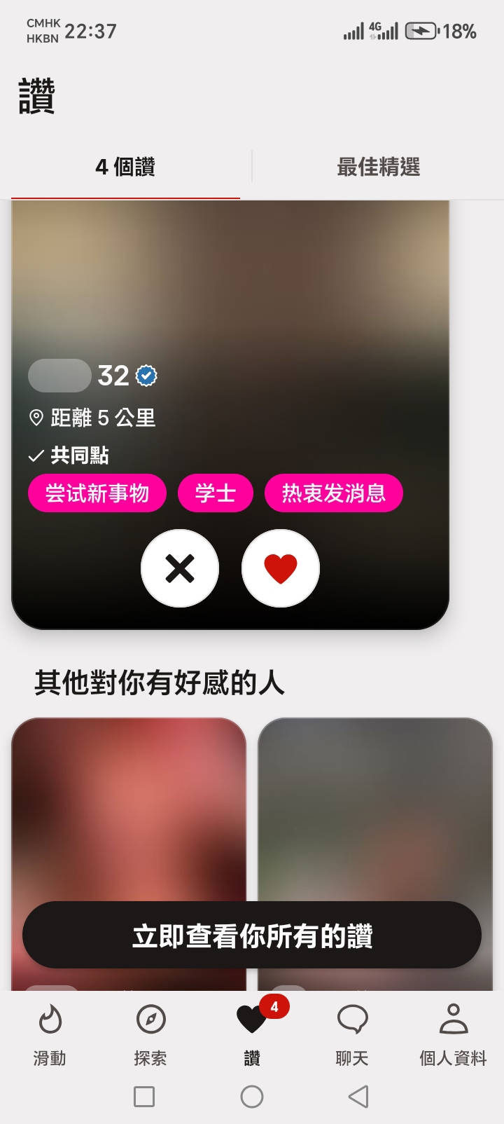 https://upload.hkgolden.media/comment/fn5ud2um.xtffvsbbqhp.h1yffkotmvn.sm4.jpg