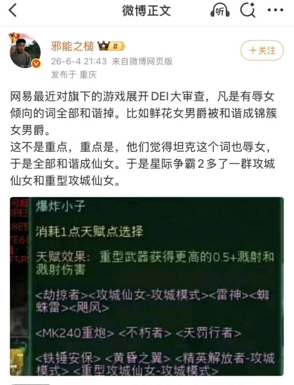 https://upload.hkgolden.media/comment/fngkedwv.nclc5fw21of.iuu55cswez1.nre.jpg