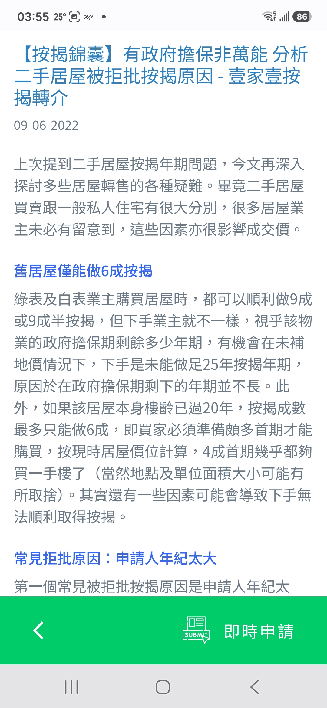 https://upload.hkgolden.media/comment/fnqeot44.bzbmesmpm0v.q3ftfg3pbb3.gn0.jpg
