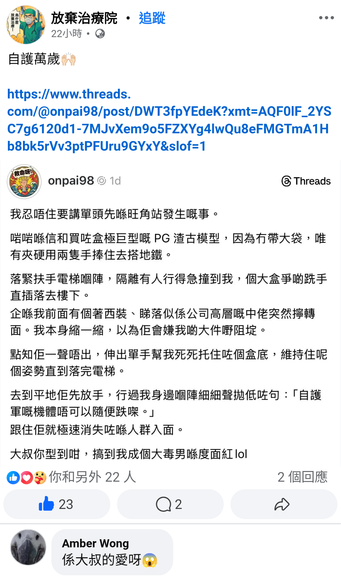https://upload.hkgolden.media/comment/fnslesvq.xy5kegmghlk.0r4qwo40pw5.tn3.png