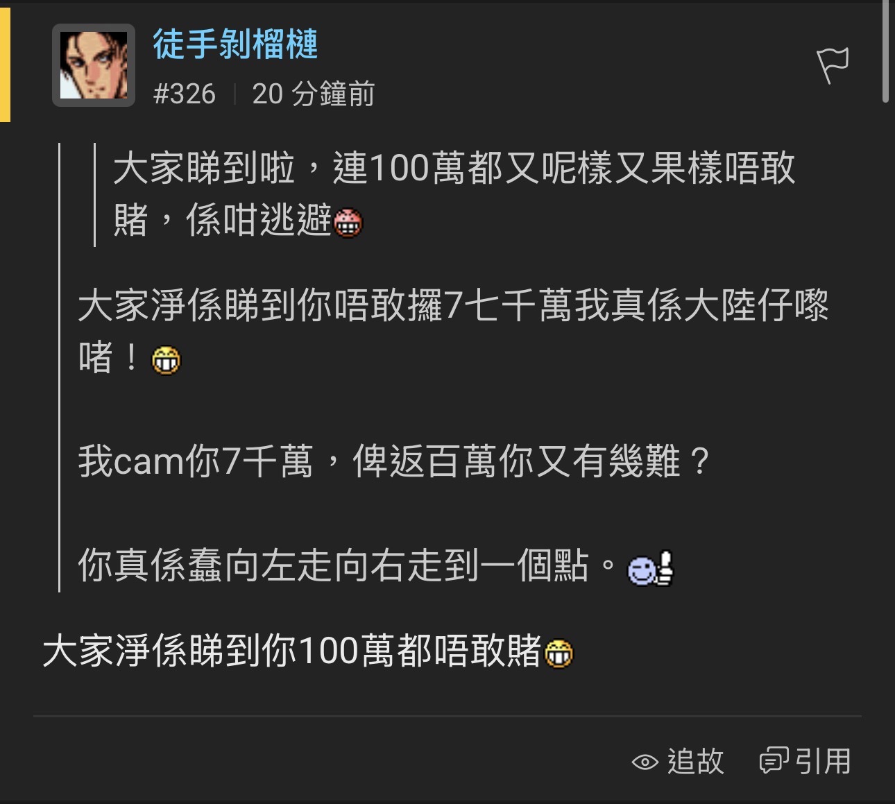 https://upload.hkgolden.media/comment/fo3qp5aa.00afox0nxxl.hwrwcjuatun.blf.jpg