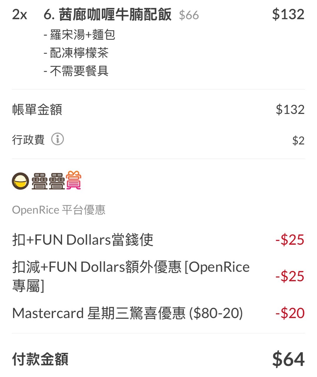 https://upload.hkgolden.media/comment/fojceeaf.totzxhzbw1v.0ypkffegw14.ha4.jpg