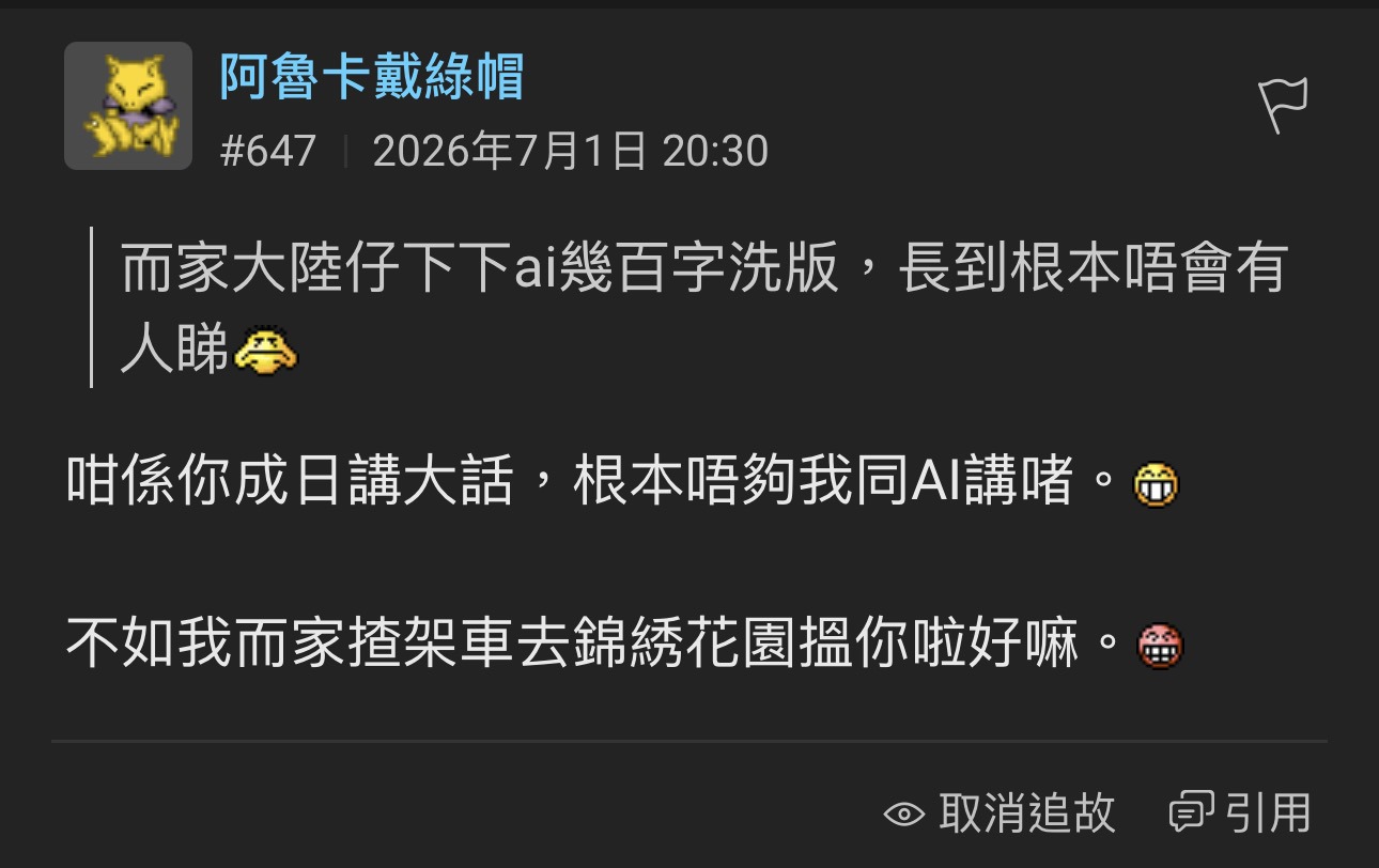 https://upload.hkgolden.media/comment/fqfoxho4.iouj3zus0om.ykhzih45jm4.sd5.jpg