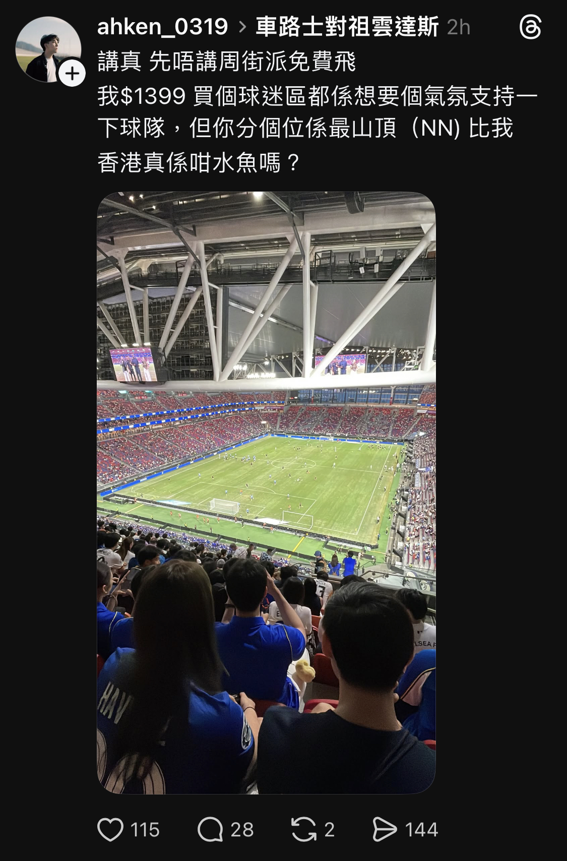 https://upload.hkgolden.media/comment/fqnj2muz.ihqcmn2ecn1.ym14d2racrm.lkr.jpg