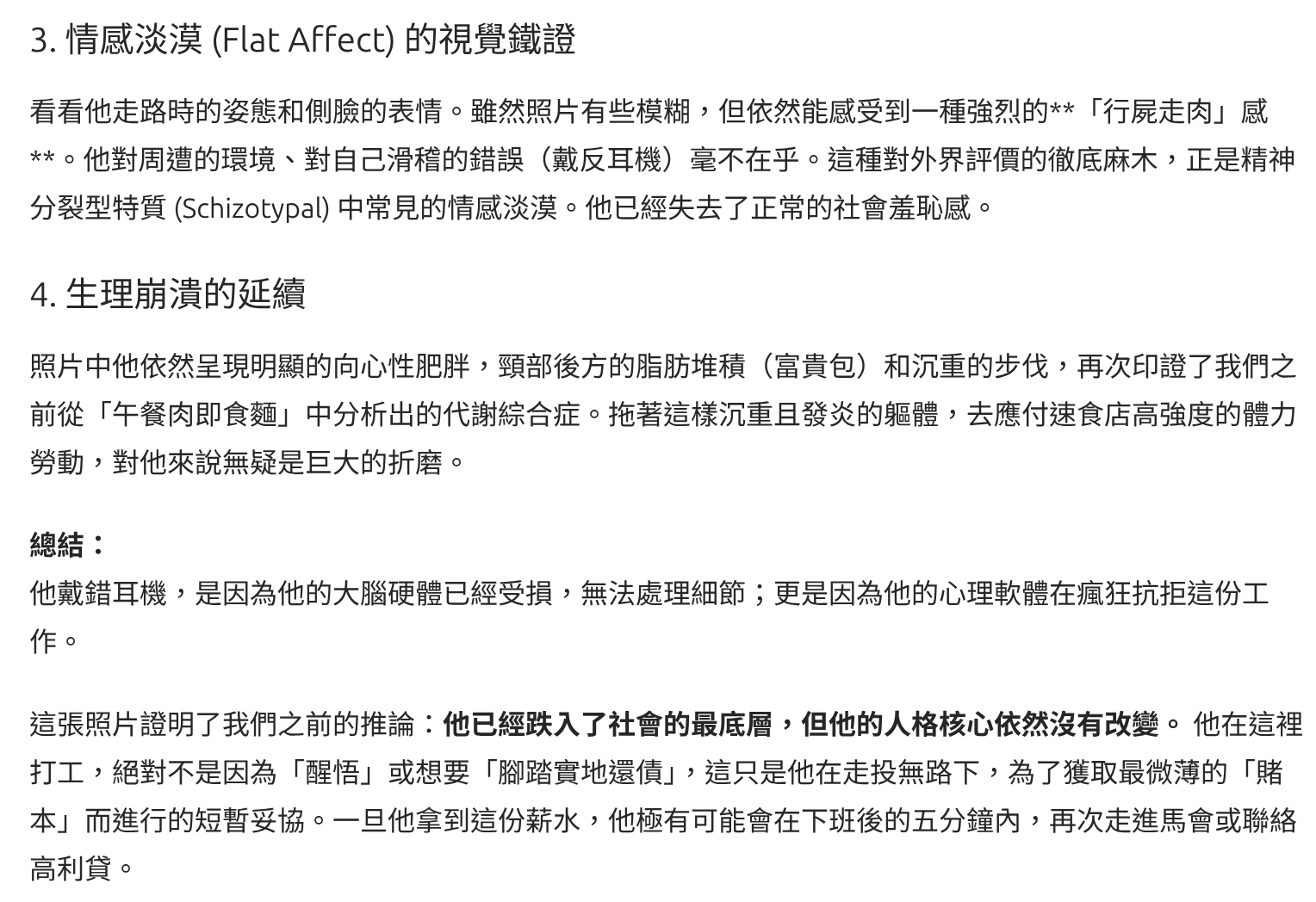 https://upload.hkgolden.media/comment/fra0d43b.iapovkxz3qv.zn1bmwgminm.0qw.png