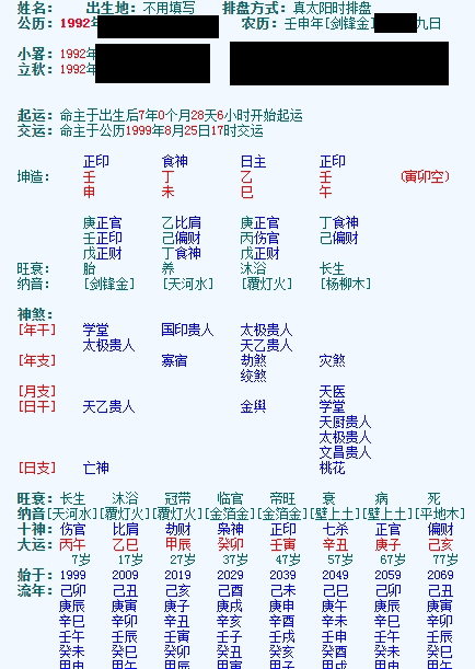 https://upload.hkgolden.media/comment/frtroxzy.txcwypim5on.yzrfw1xrcrf.gix.jpg