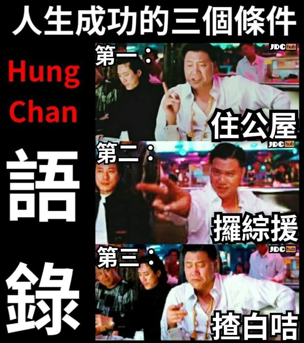 https://upload.hkgolden.media/comment/fs5ywfta.mf02rdbbari.uolnjngjqjl.efw.jpg