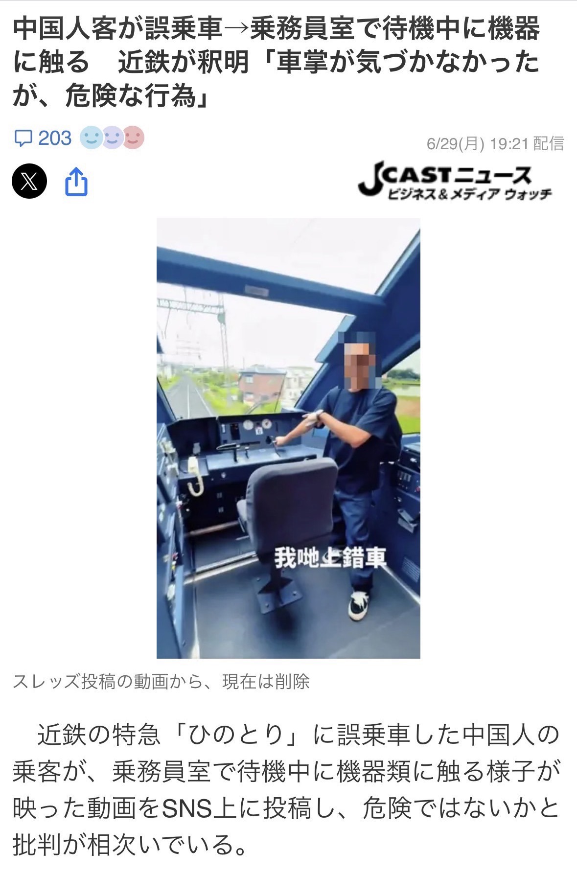 https://upload.hkgolden.media/comment/fsmxjvuy.o15obpk0bxs.vdvei0c3z41.3en.jpg