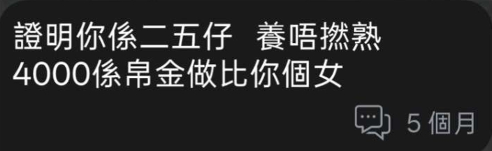 https://upload.hkgolden.media/comment/ftto5w4l.f14hiktm30g.vanwo00q0qy.jo2.jpg