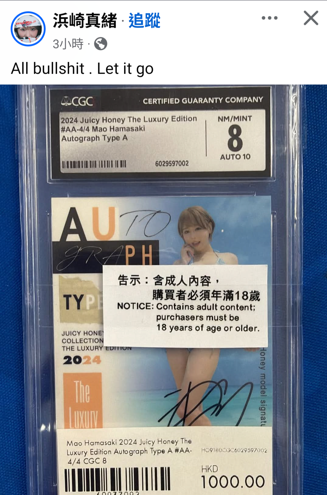 https://upload.hkgolden.media/comment/fusixj1j.4f25ni15t53.dj3hvex44y3.ad3.png